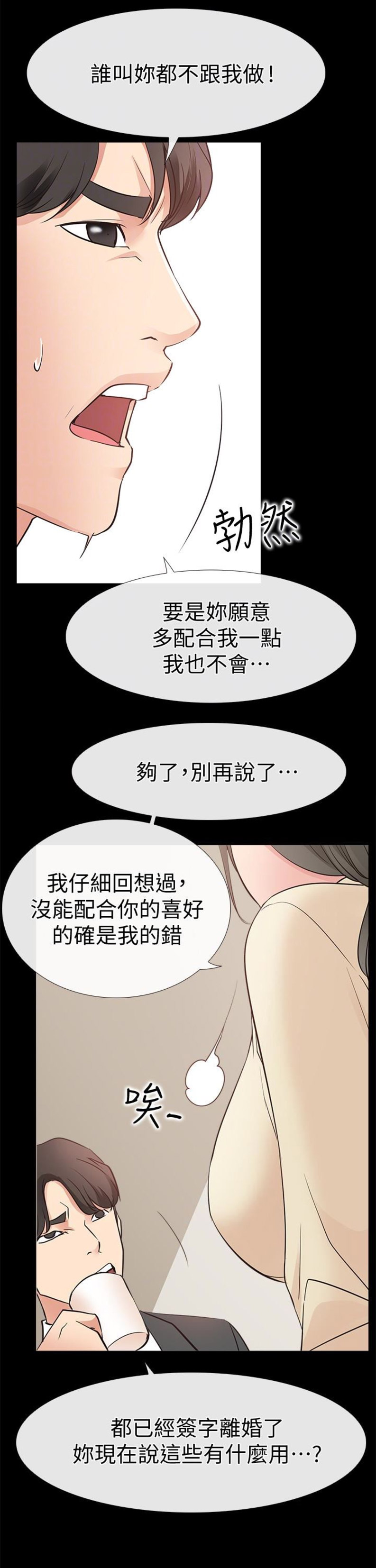 第31话11