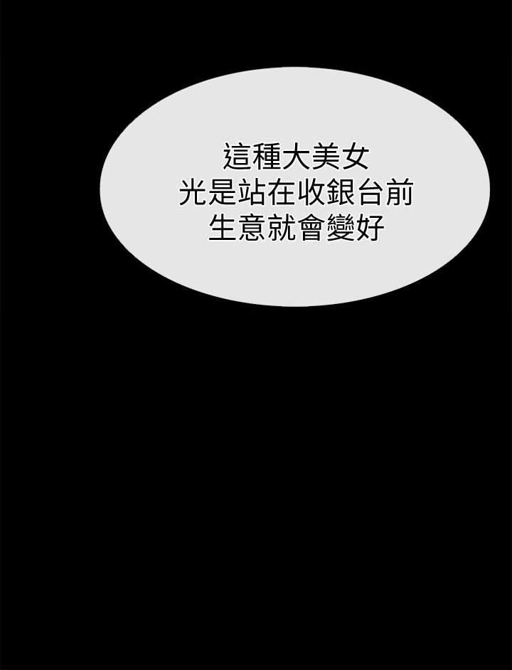第18话15