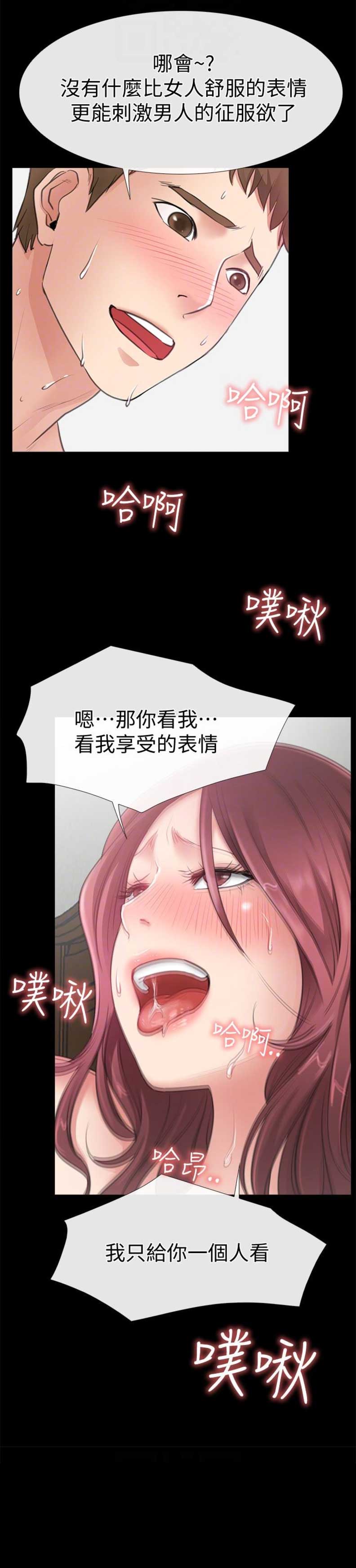 第21话14