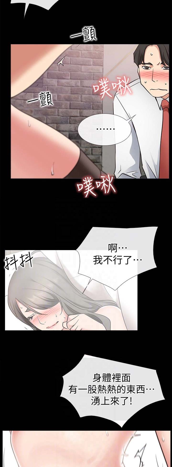 第39话11