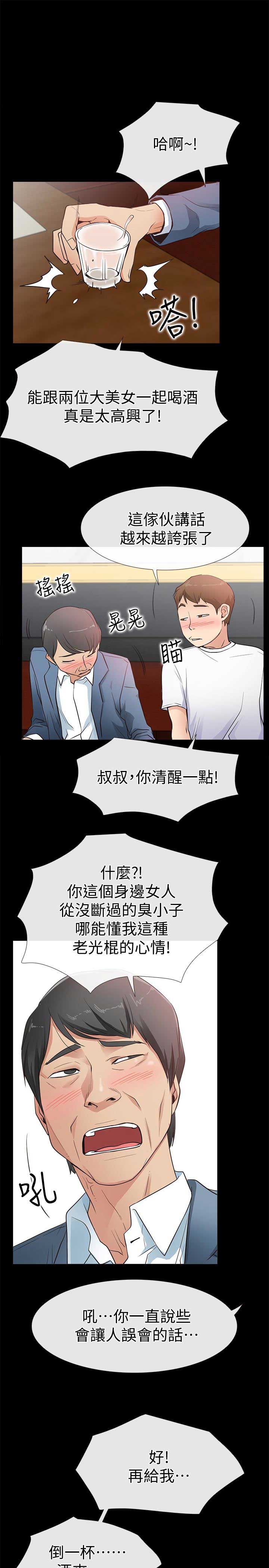 第25话10