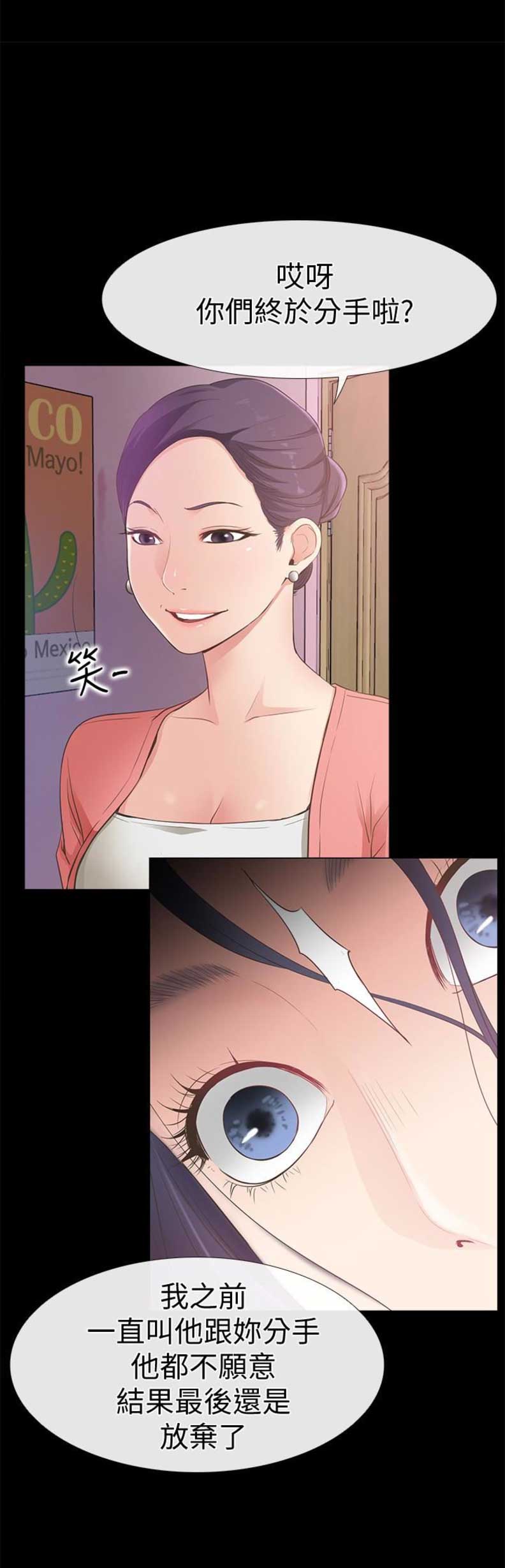 第24话17