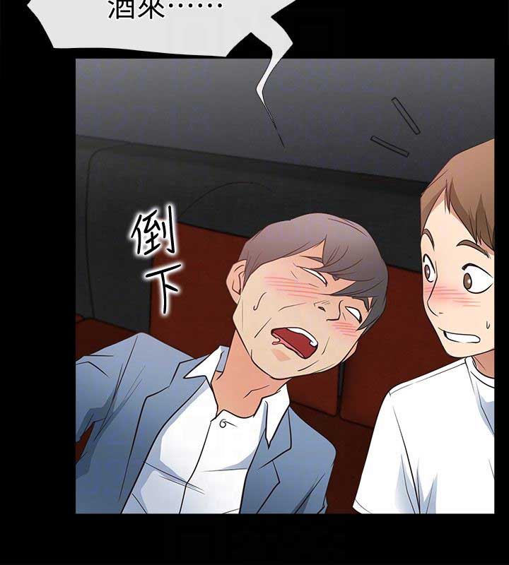 第25话11