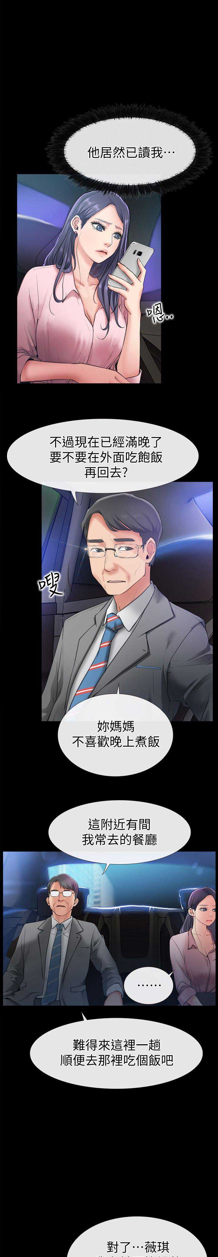 第15话0