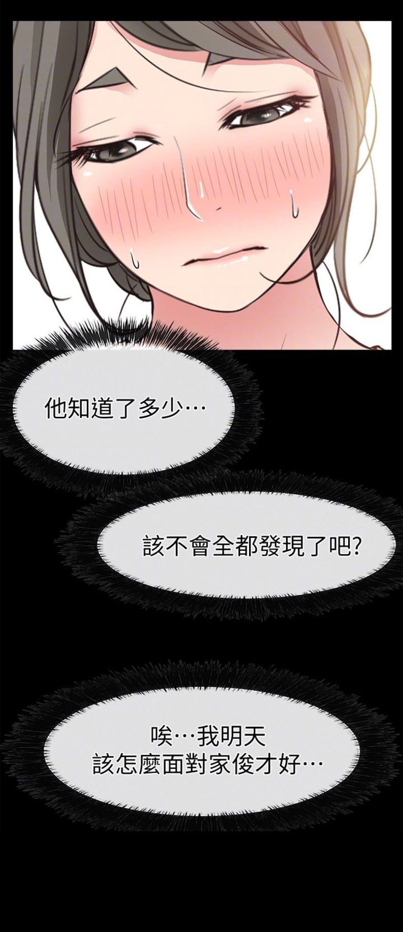 第30话11
