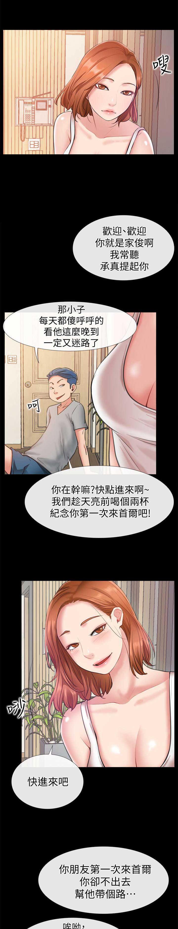 第11话2