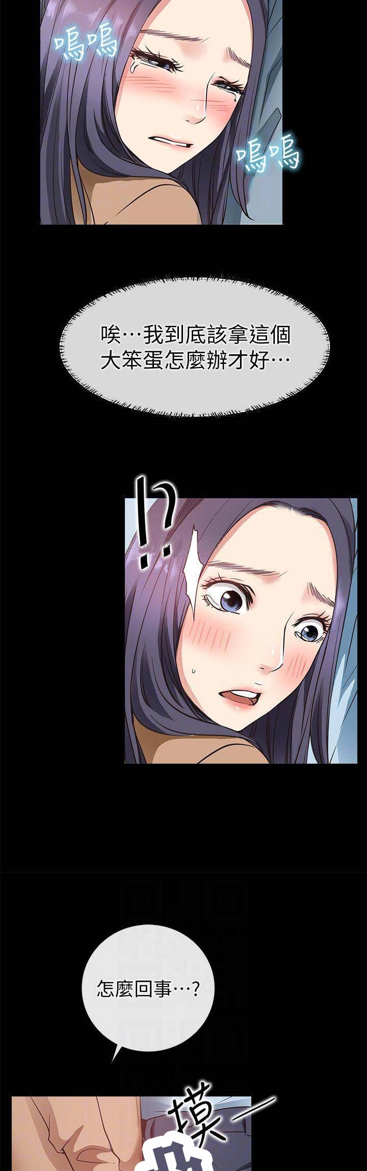 第46话4