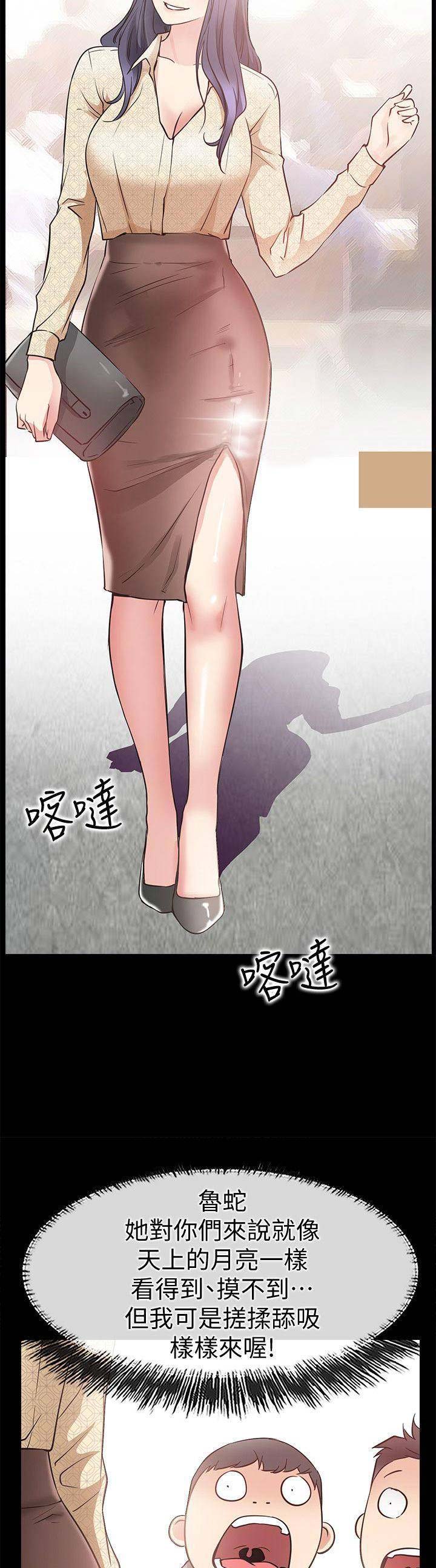 第50话6