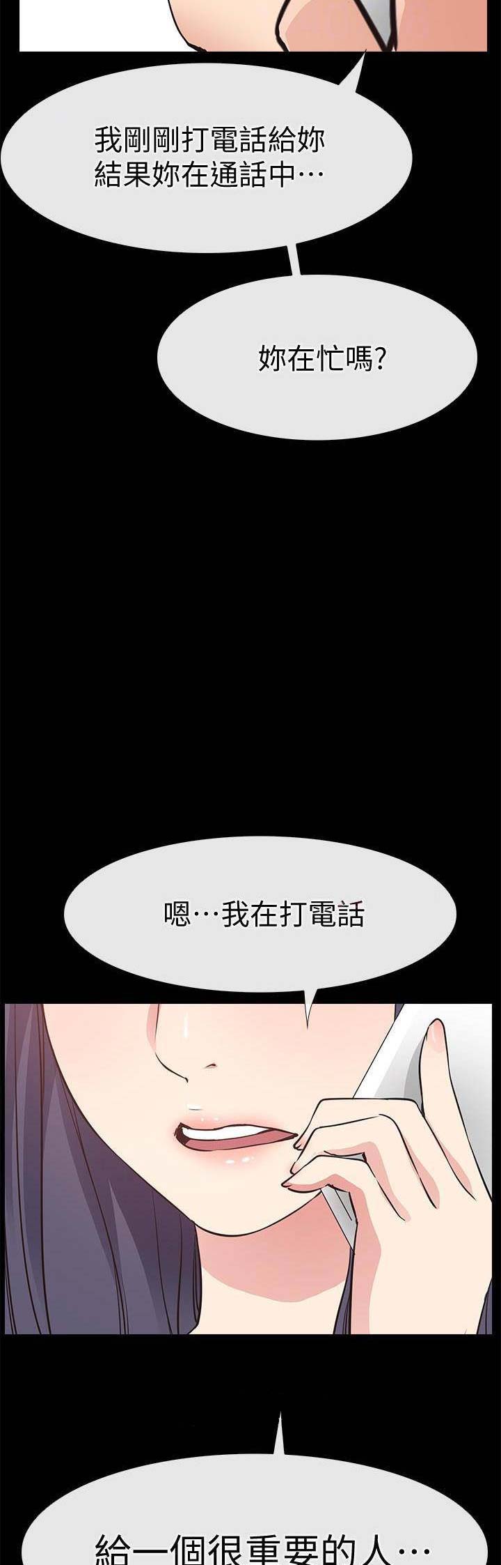 第45话7
