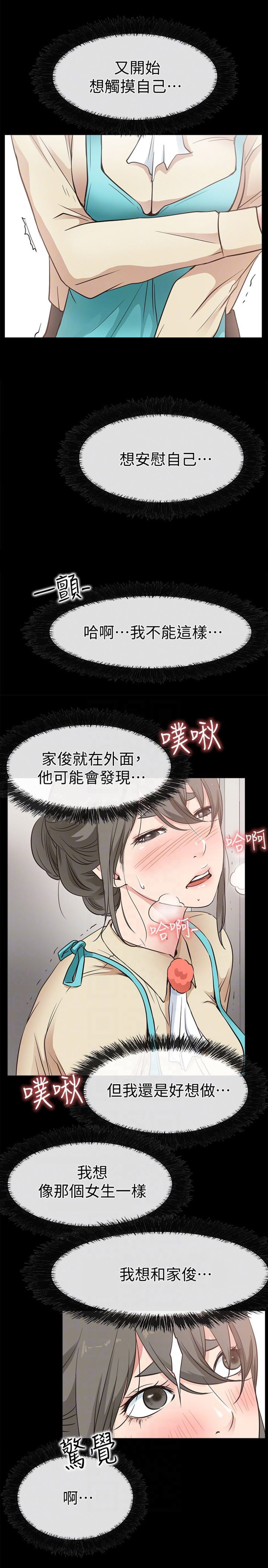 第34话5