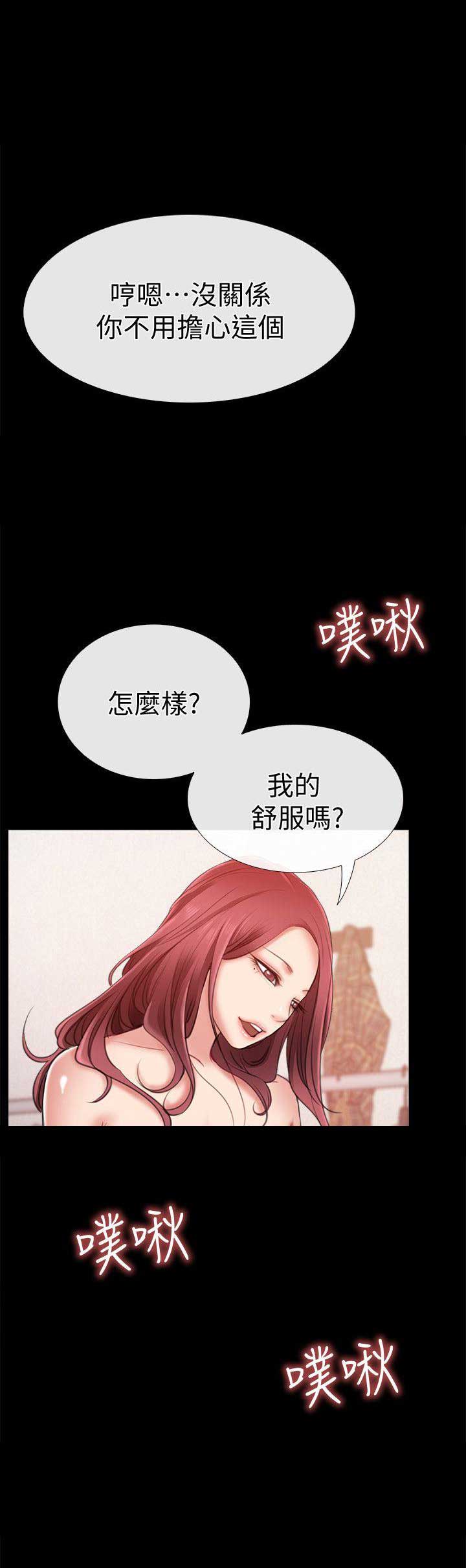 第9话2