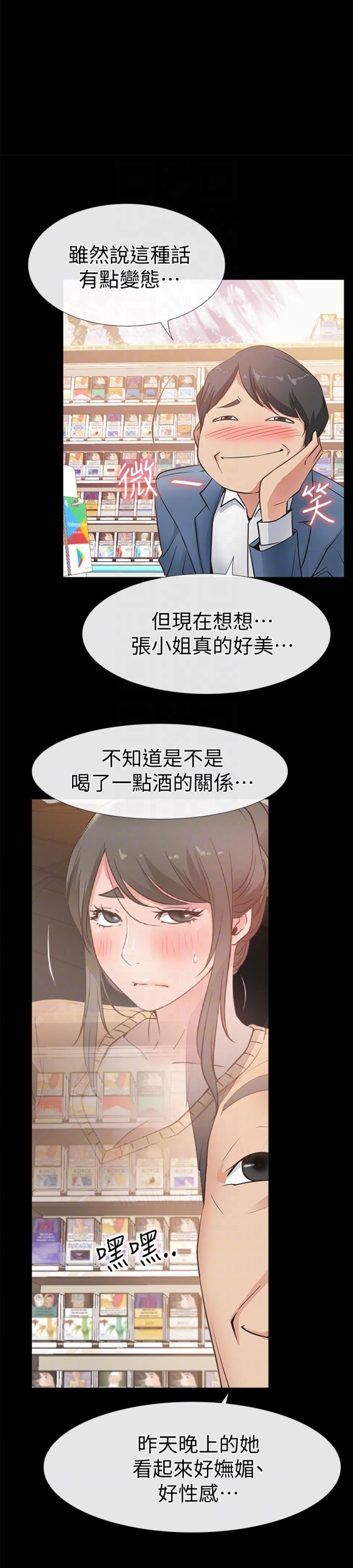 第32话2