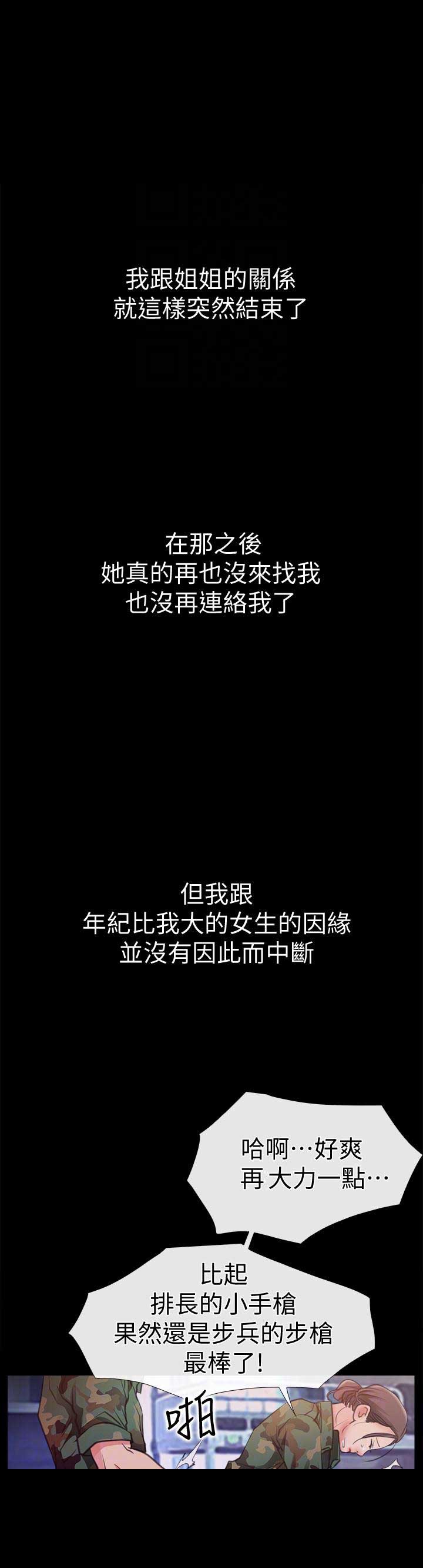 第12话0