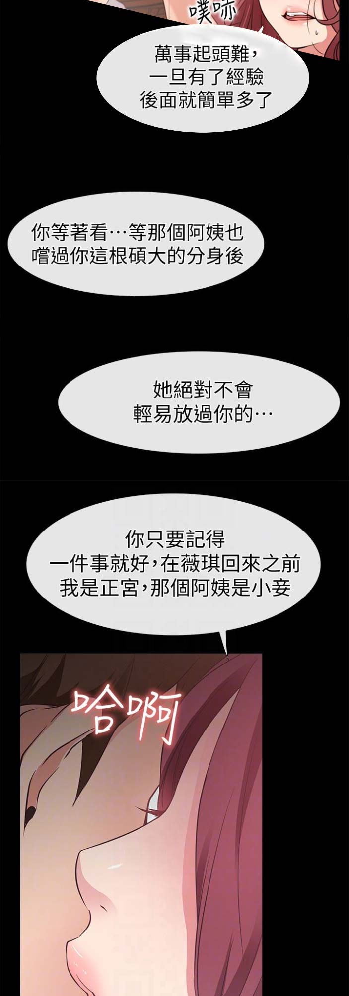 第37话1