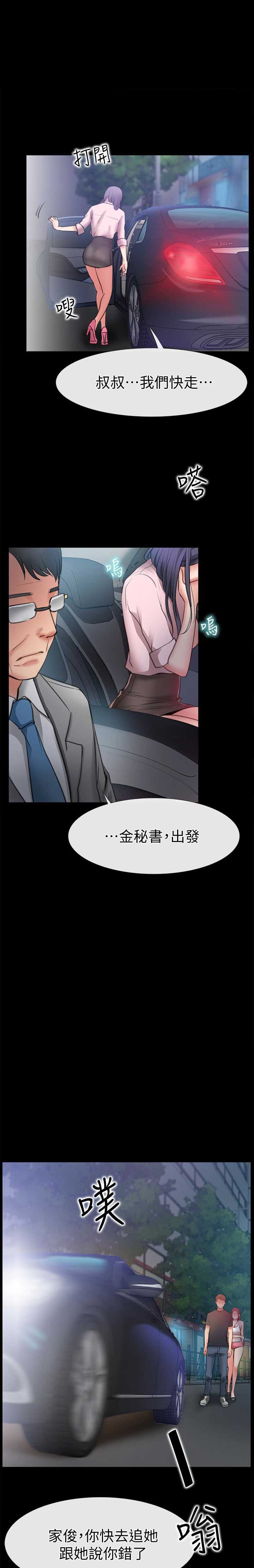 第18话0