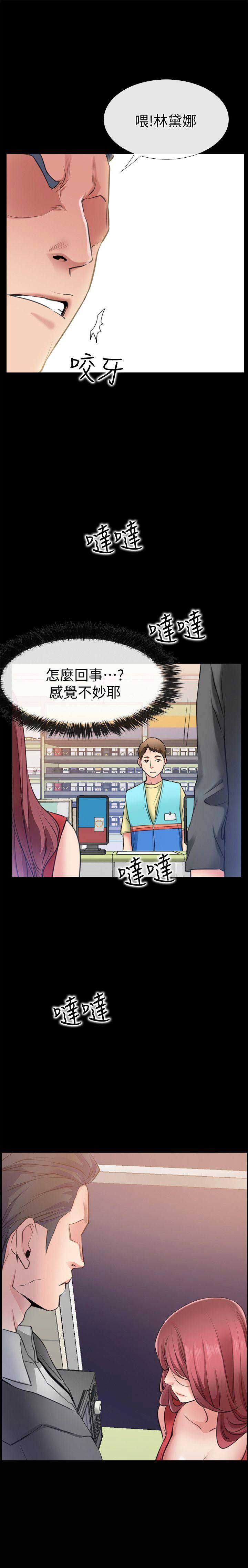 第4话18