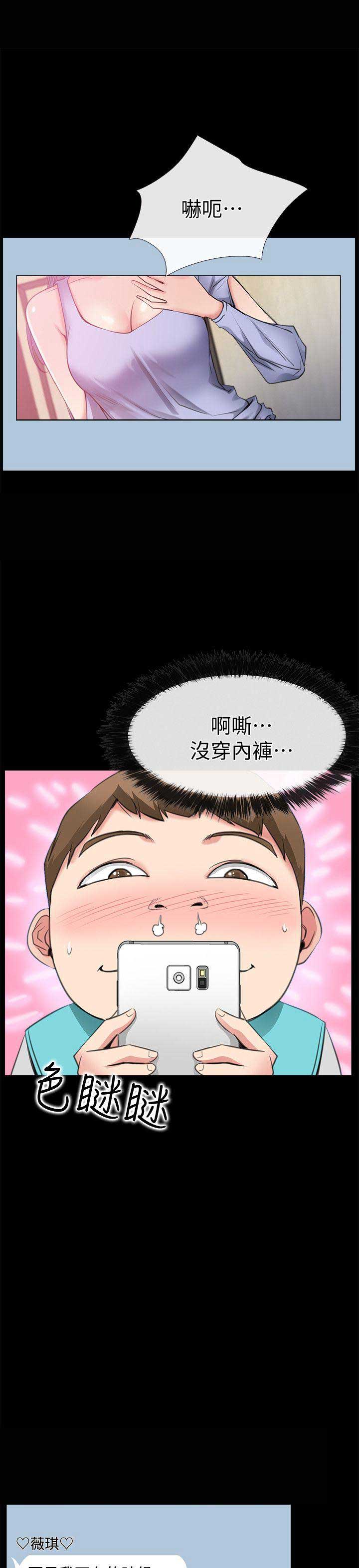 第5话8