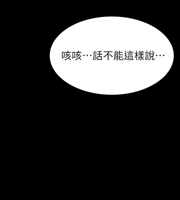 第2话19