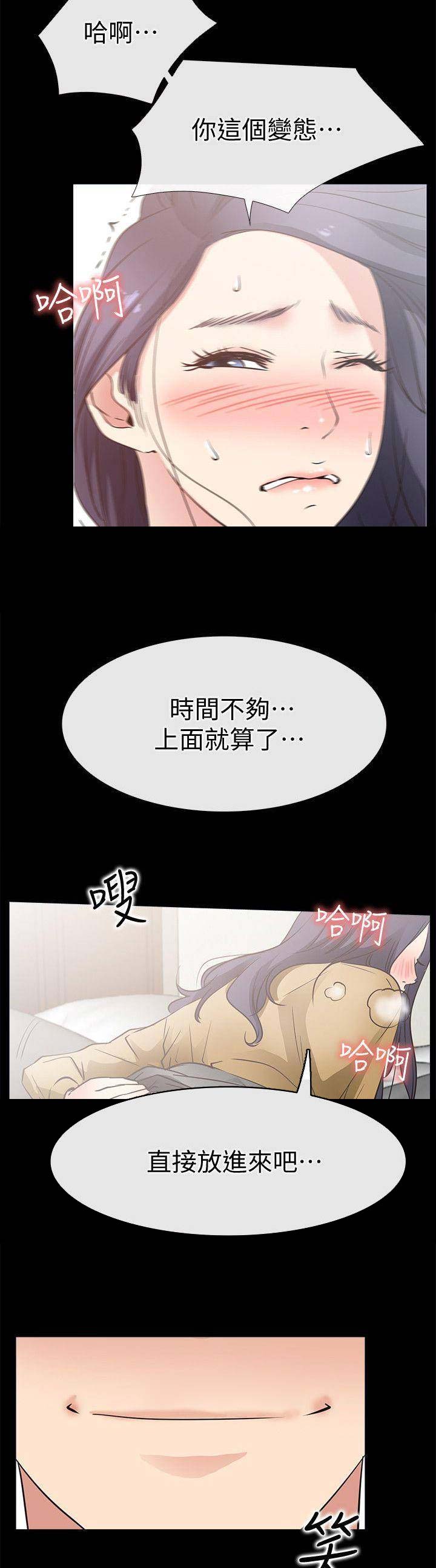 第49话7