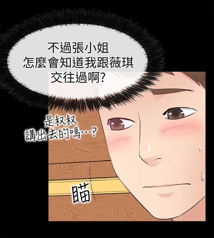 第26话1