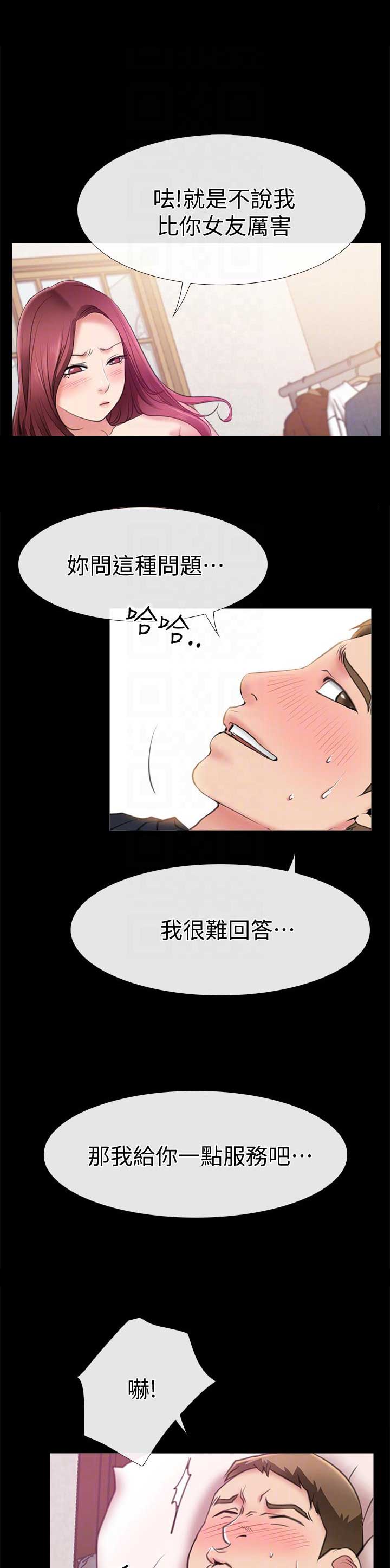 第9话5
