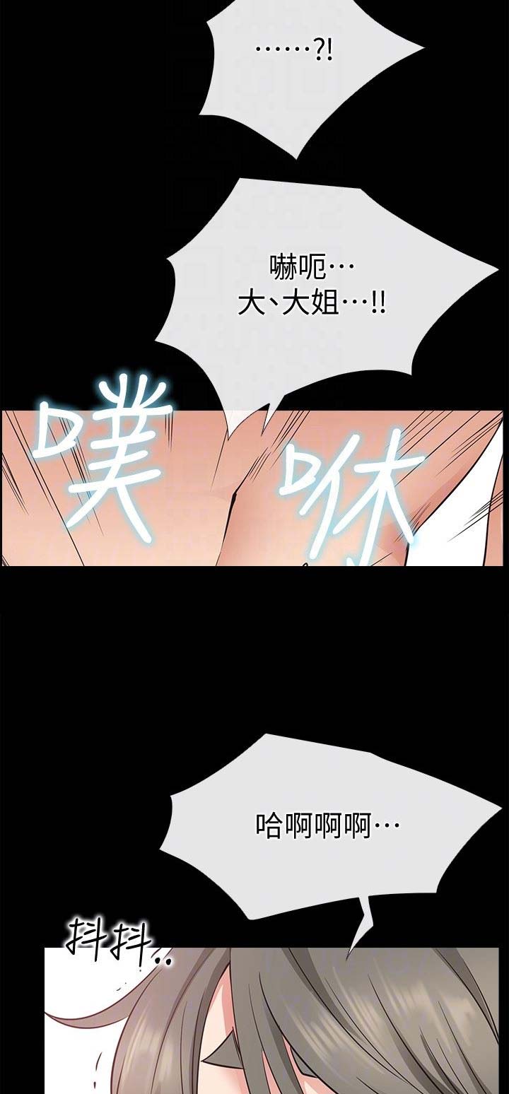 第41话21