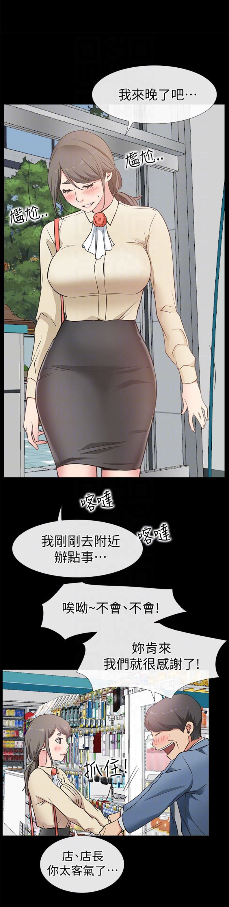 第32话6