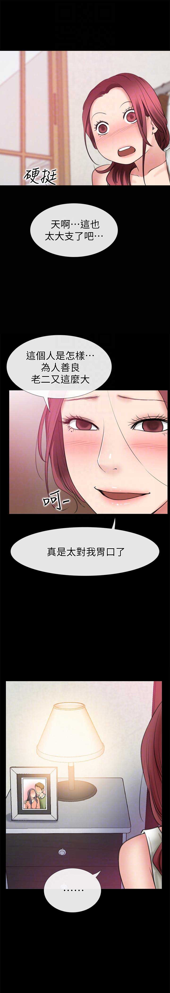 第7话14