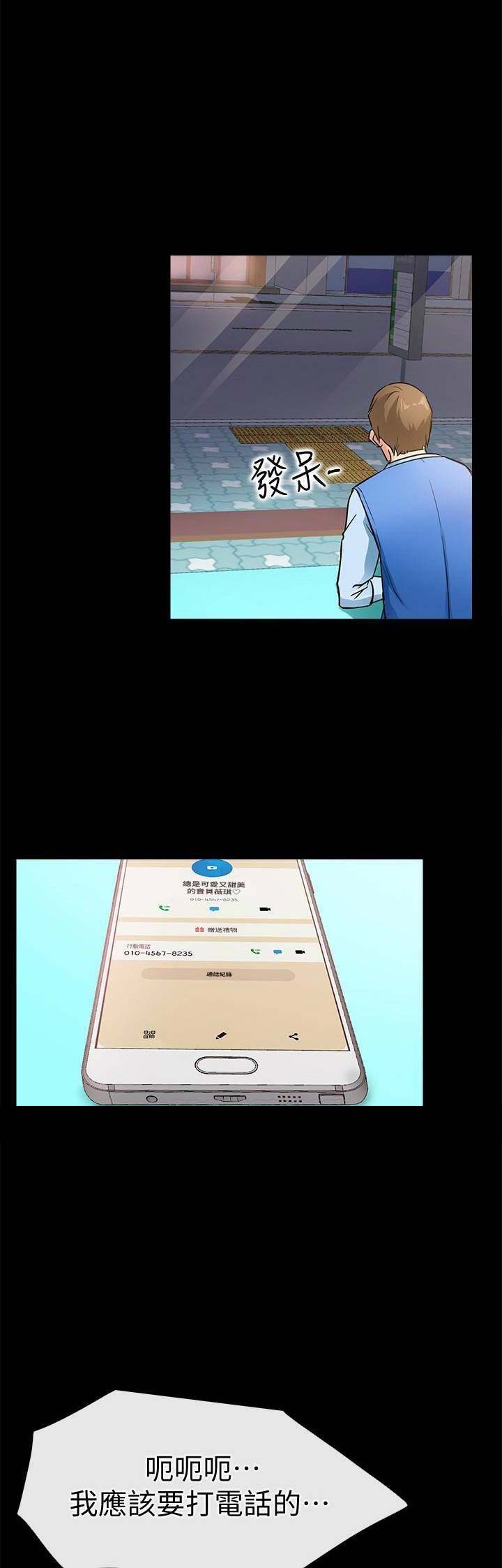 第44话9