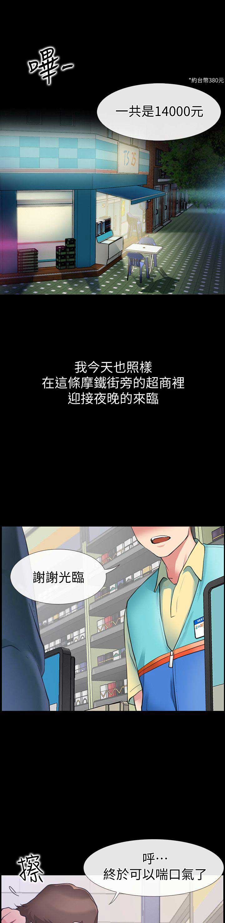 第1话1
