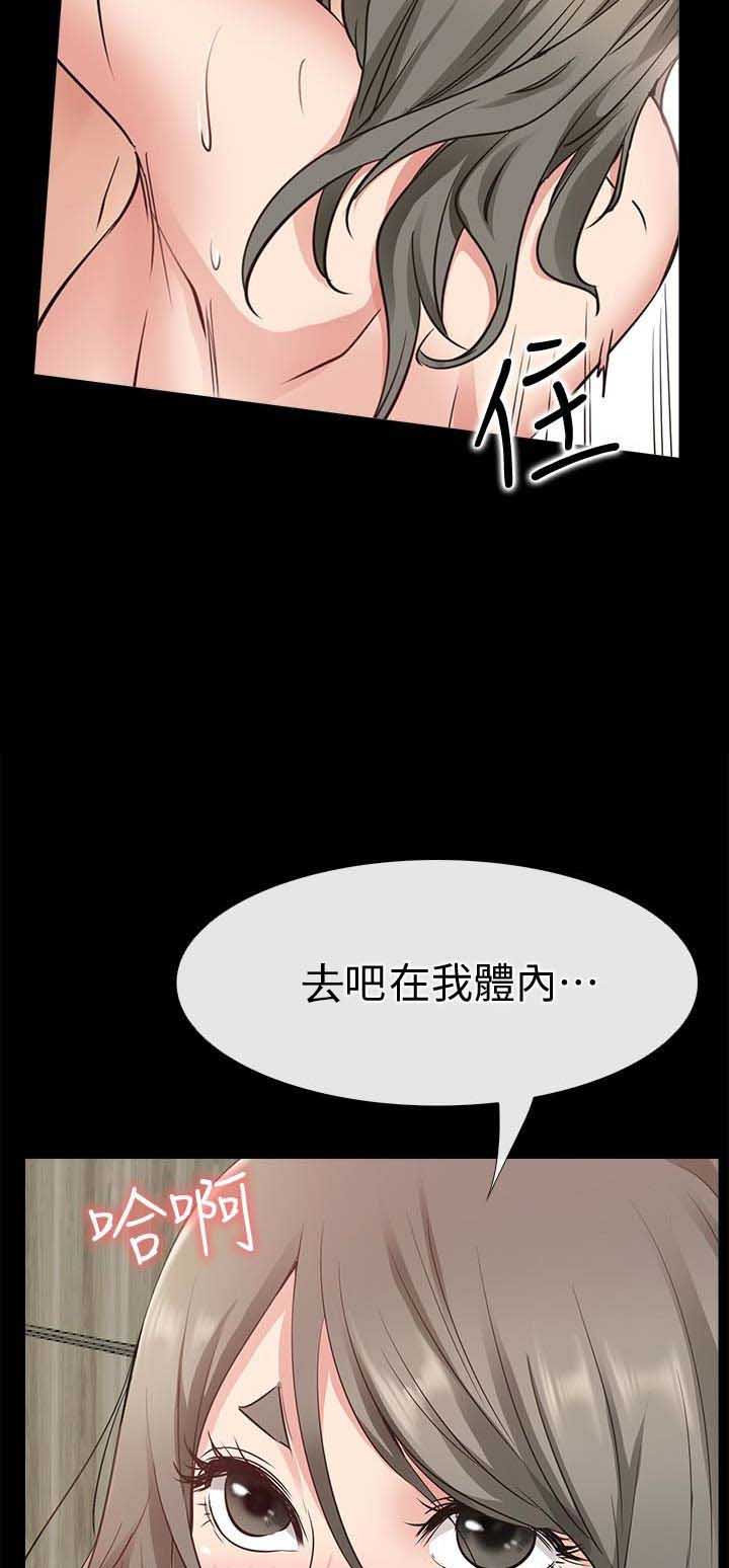 第41话19