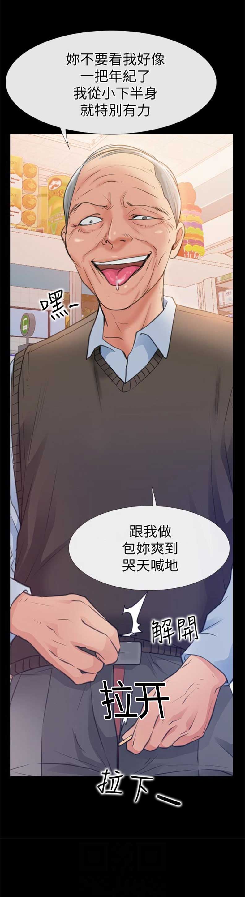 第19话13