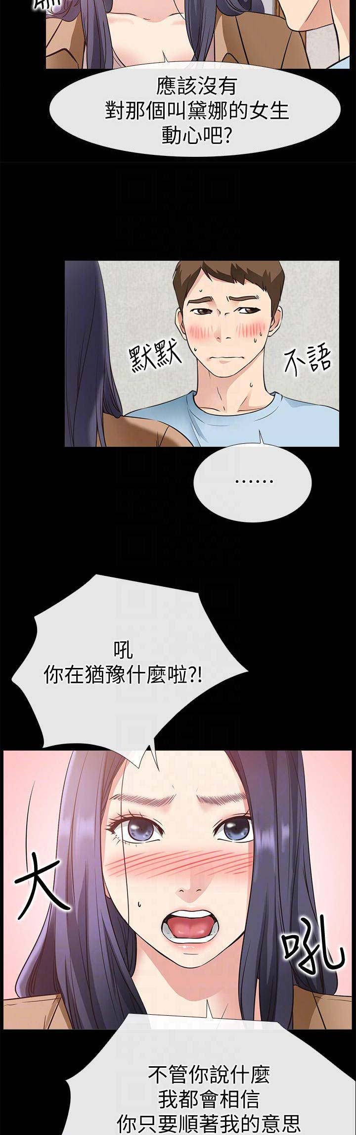 第46话7