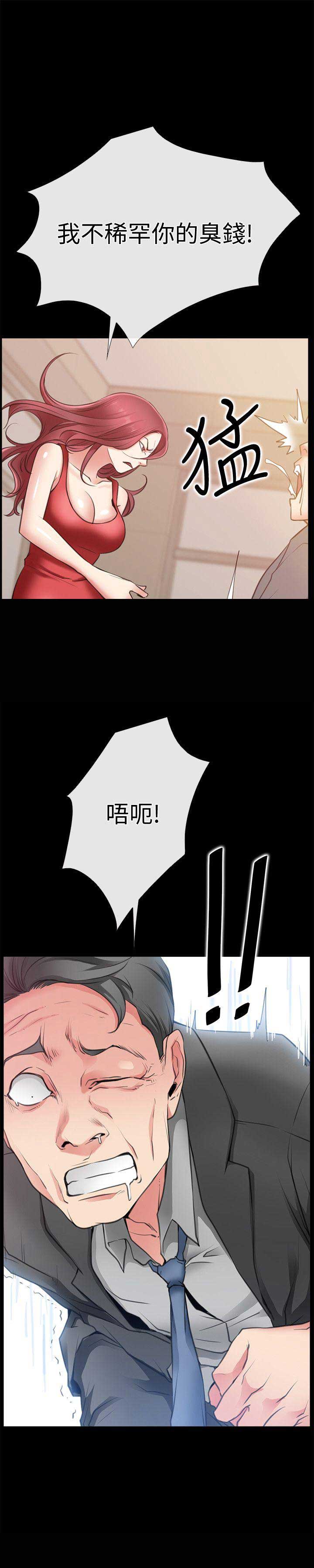第4话8