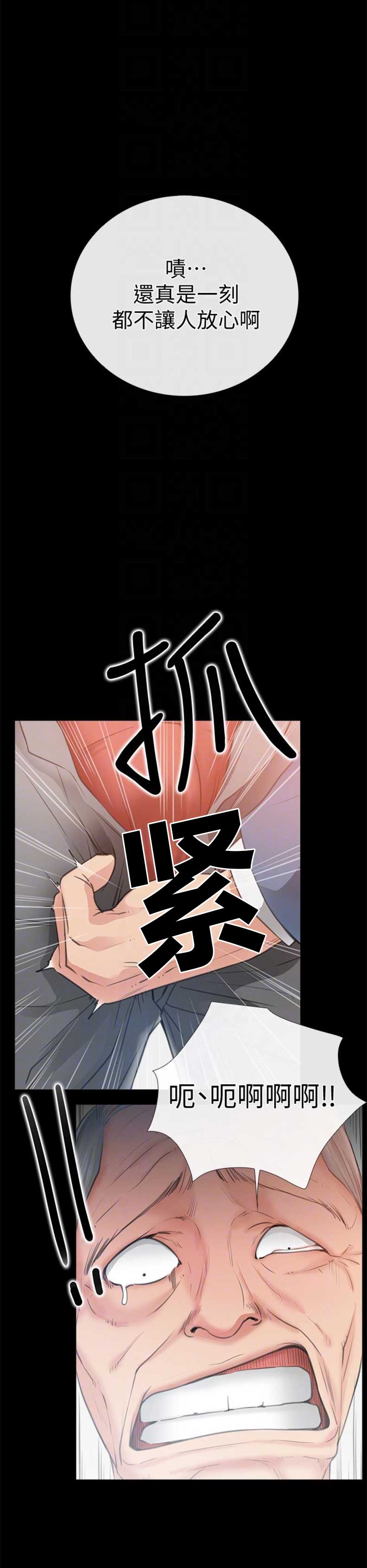 第19话14