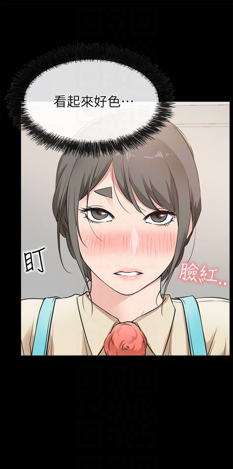第34话9