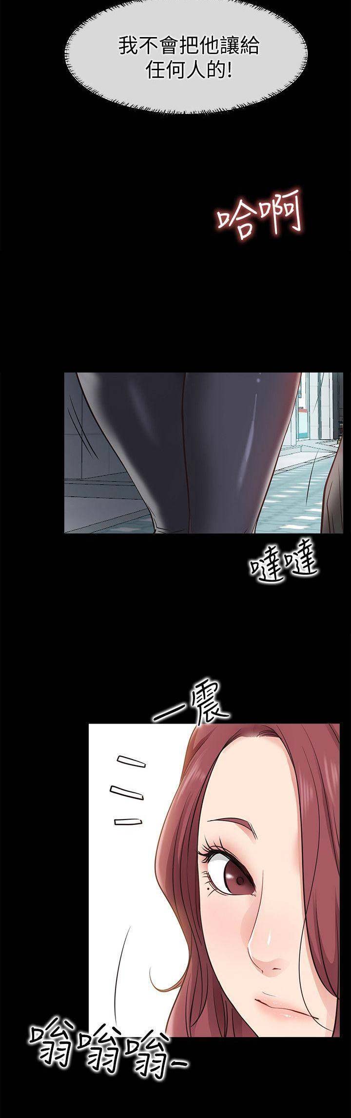 第47话5