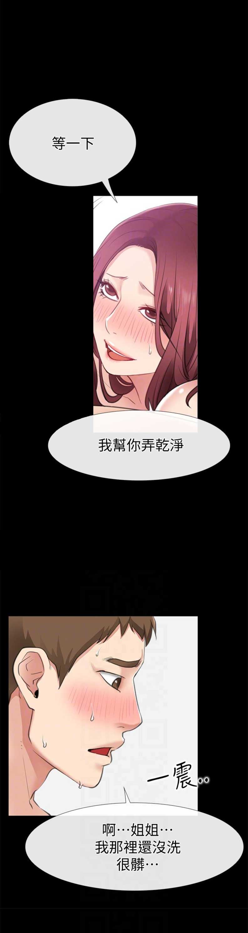 第22话3