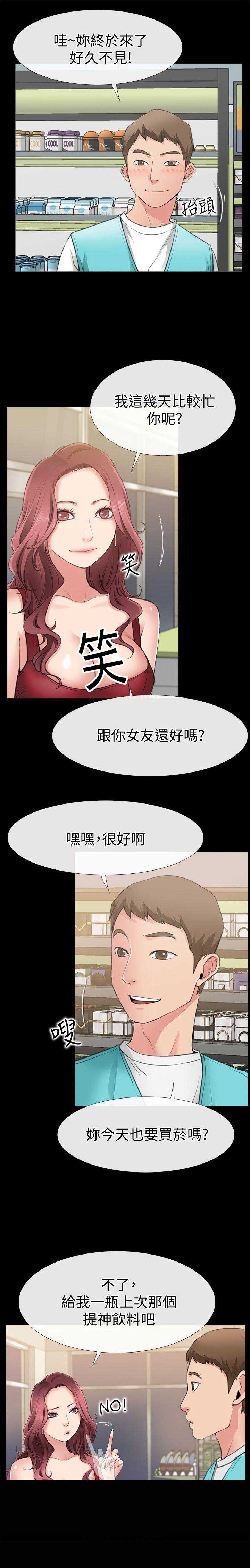第5话12