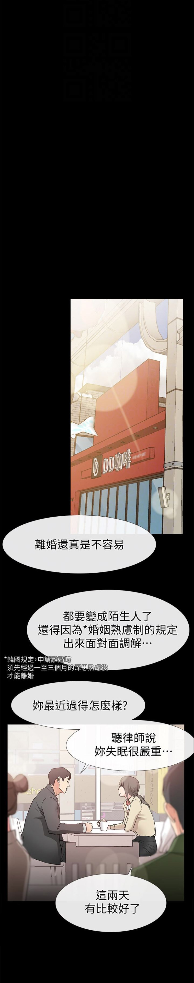 第31话7