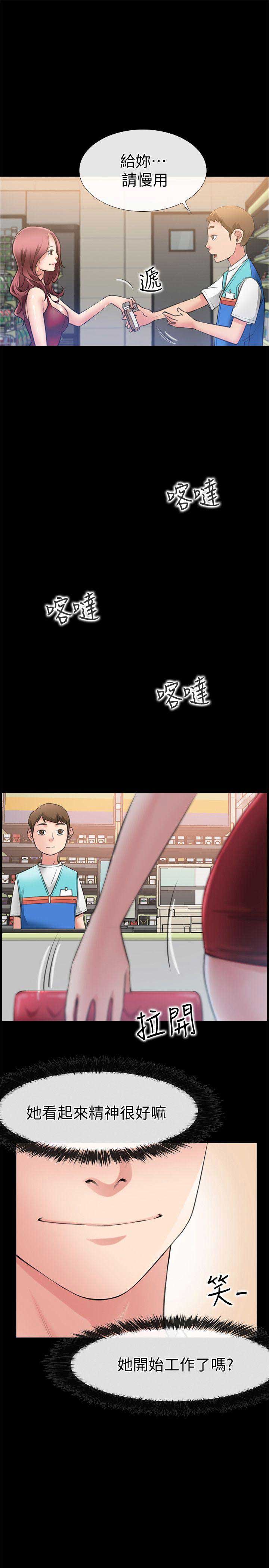 第5话13