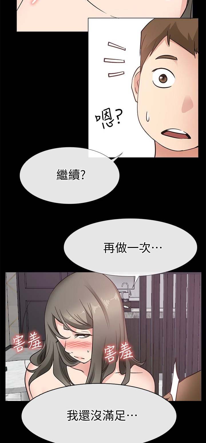 第42话19