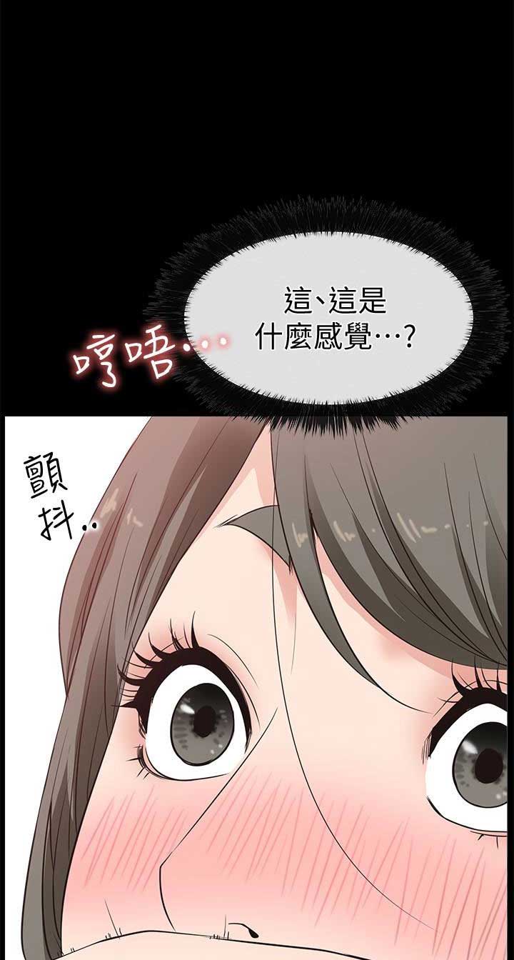 第26话16