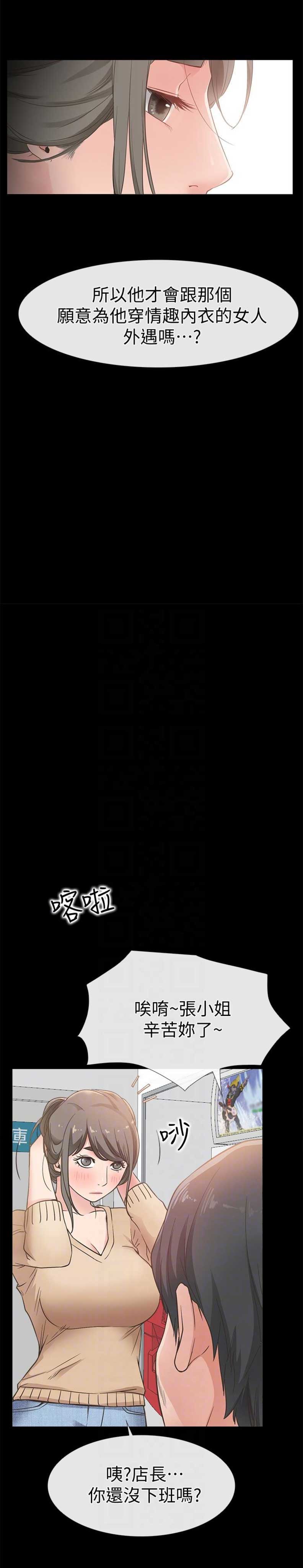 第24话6