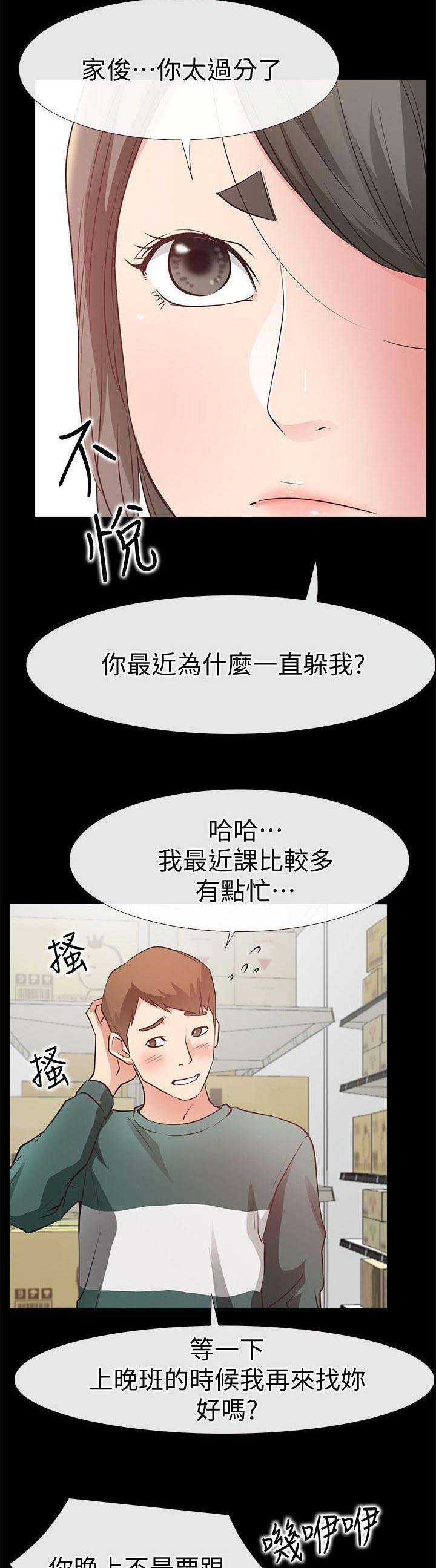 第49话11