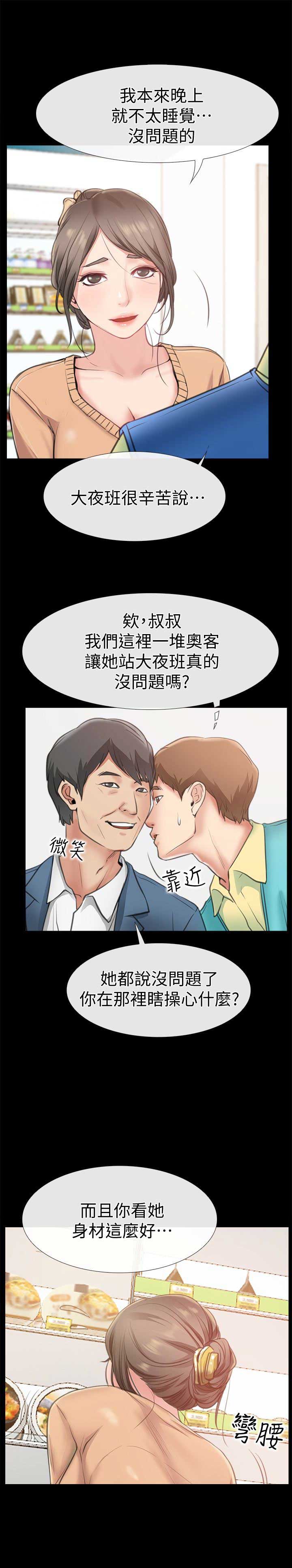 第18话14