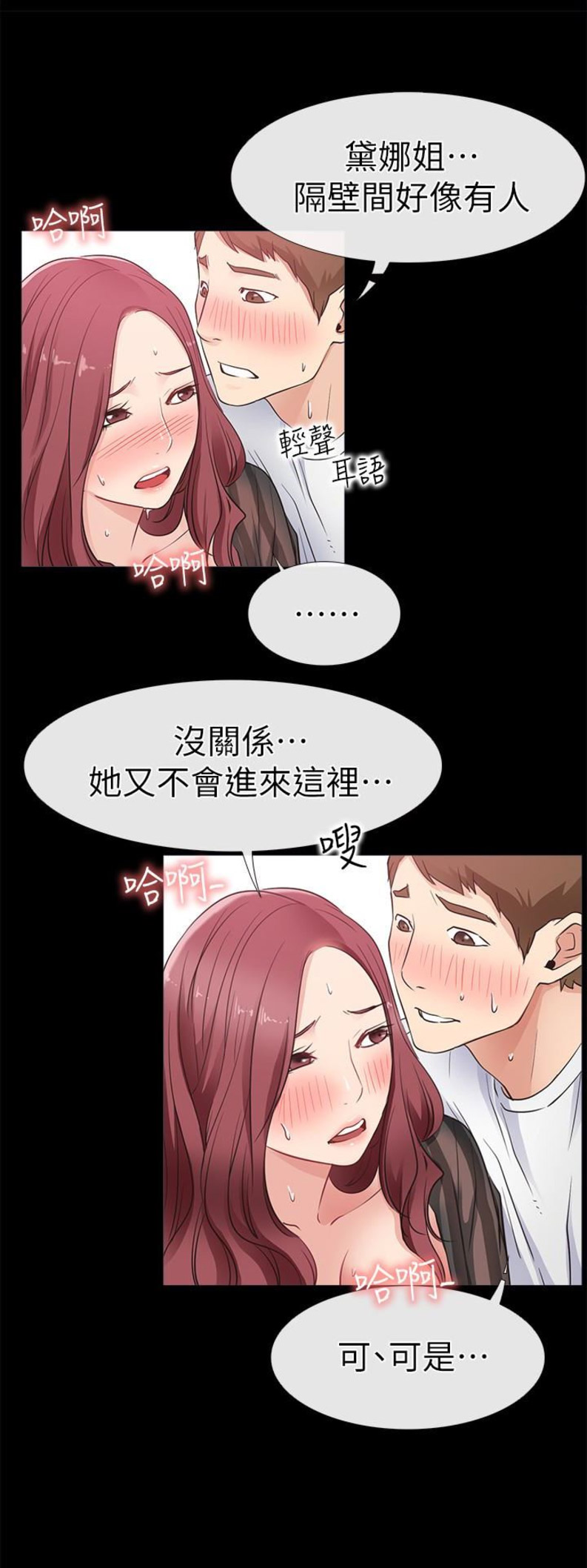 第27话2