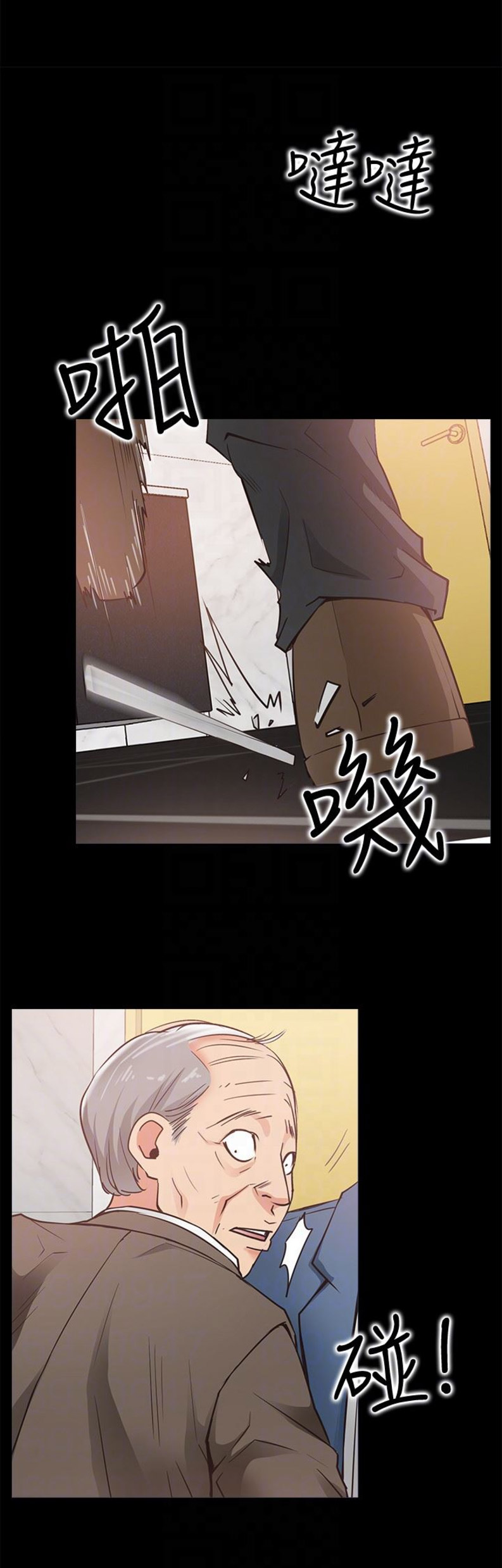第30话3