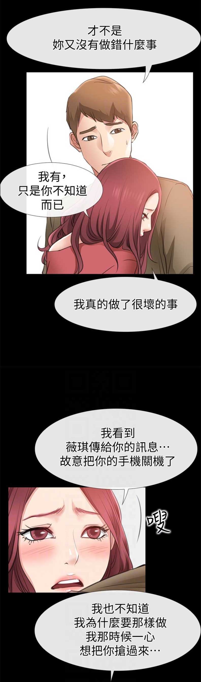 第20话5