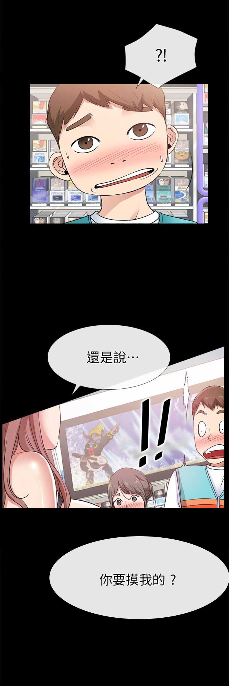 第23话11